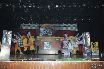 Aagadu Movie Audio Launch